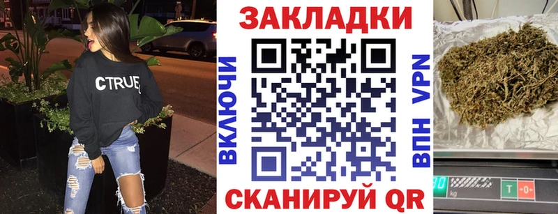 Купить закладку Могоча МАРИХУАНА  COCAIN  Гашиш  Меф 