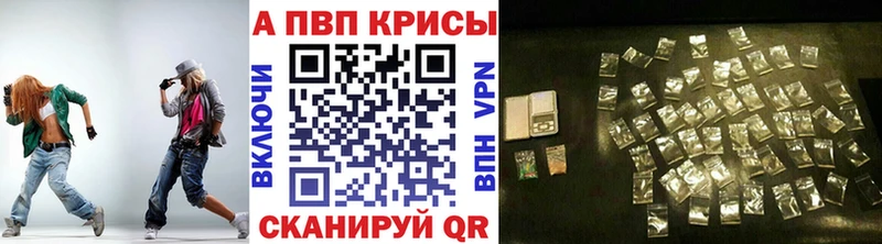 APVP СК  Могоча 