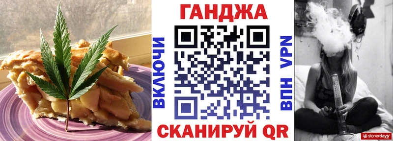 Cannafood марихуана Могоча