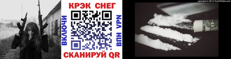КОКАИН VHQ  блэк спрут сайт  Могоча 