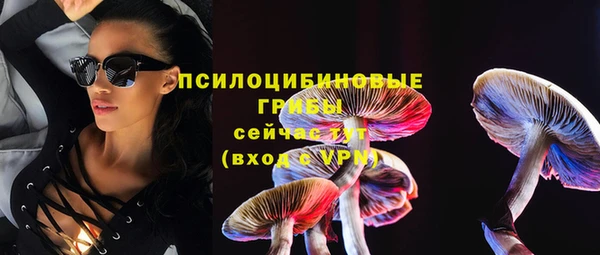 каннабис Бугульма