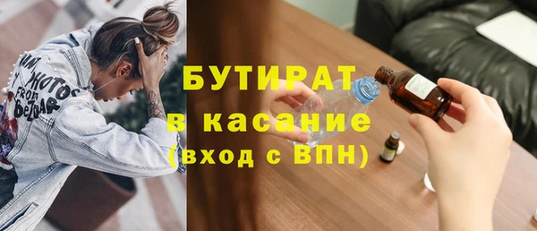 наркотики Пестово