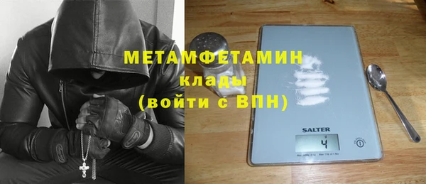 ПСИЛОЦИБИНОВЫЕ ГРИБЫ Бородино