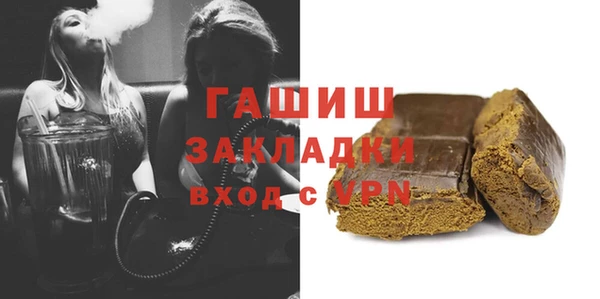 гашиш Верхний Тагил