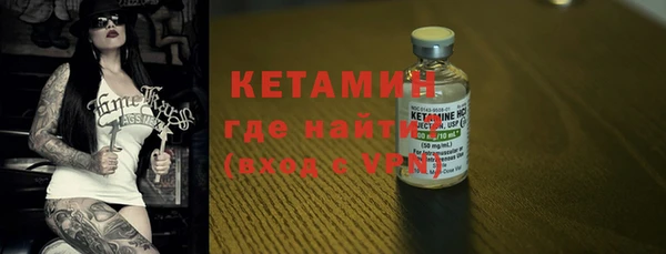 кокаин премиум Касимов