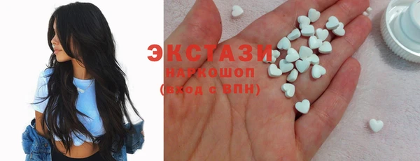 ГАЛЛЮЦИНОГЕННЫЕ ГРИБЫ Верея