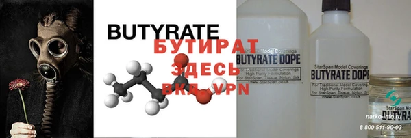 каннабис Бугульма