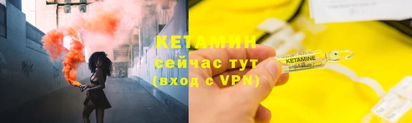 амф Красноперекопск