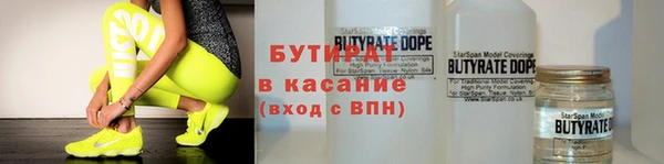 ГАЛЛЮЦИНОГЕННЫЕ ГРИБЫ Верея