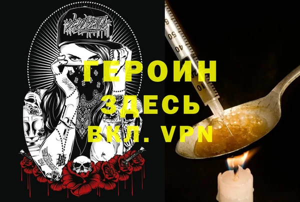 мет Корсаков