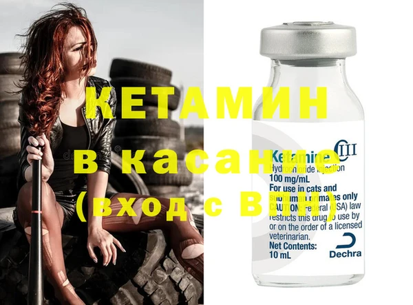 гашик Костерёво