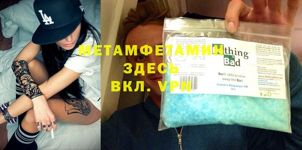 стафф Тихорецк