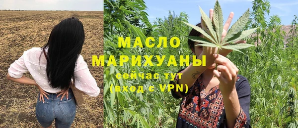 альфа пвп Переславль-Залесский