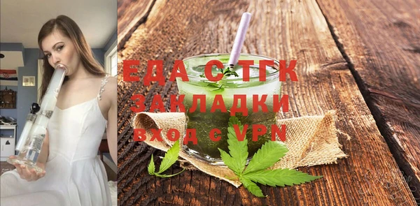 ГАЛЛЮЦИНОГЕННЫЕ ГРИБЫ Верхнеуральск