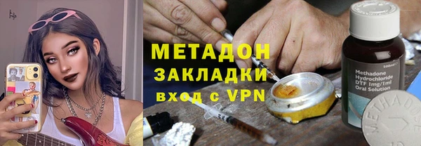 гашишное масло Кодинск