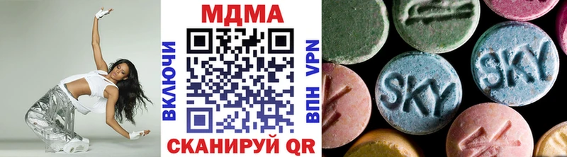 купить наркотики сайты  Могоча  MDMA молли 