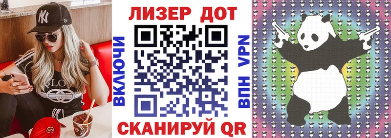 Марки 25I-NBOMe 1,8мг  Могоча 