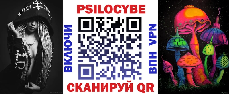 магазин продажи   Могоча  Псилоцибиновые грибы мухоморы 